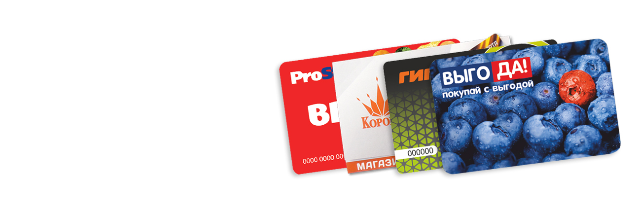 <h3>Скидка обладателям дисконтных карт</h3><span style="font-weight: 300;">Меняй шины со скидкой <strong>до 20%</strong> на 5 наших станциях в Минске.</span>