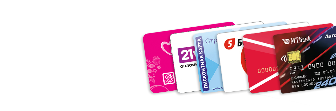 <h3>Скидка обладателям дисконтных карт</h3><span style="font-weight: 300;">Меняй шины со скидкой <strong>до 20%</strong> на 5 наших станциях в Минске.</span>